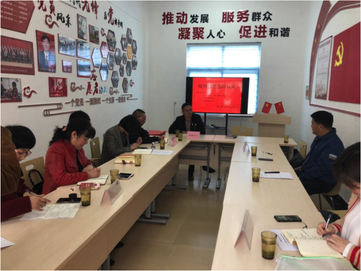 公司黨支部與青浦區香花街道黨支部結對共建簽約(圖2)